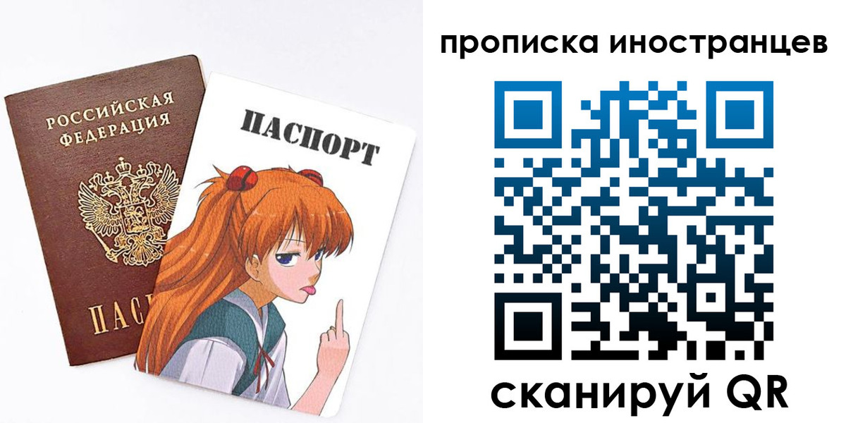 регистрация в Гае